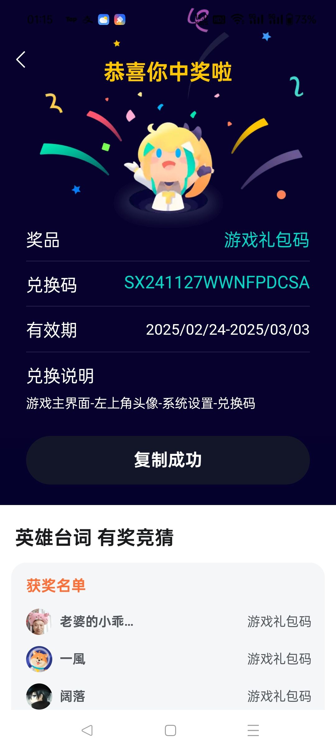 有bug 2