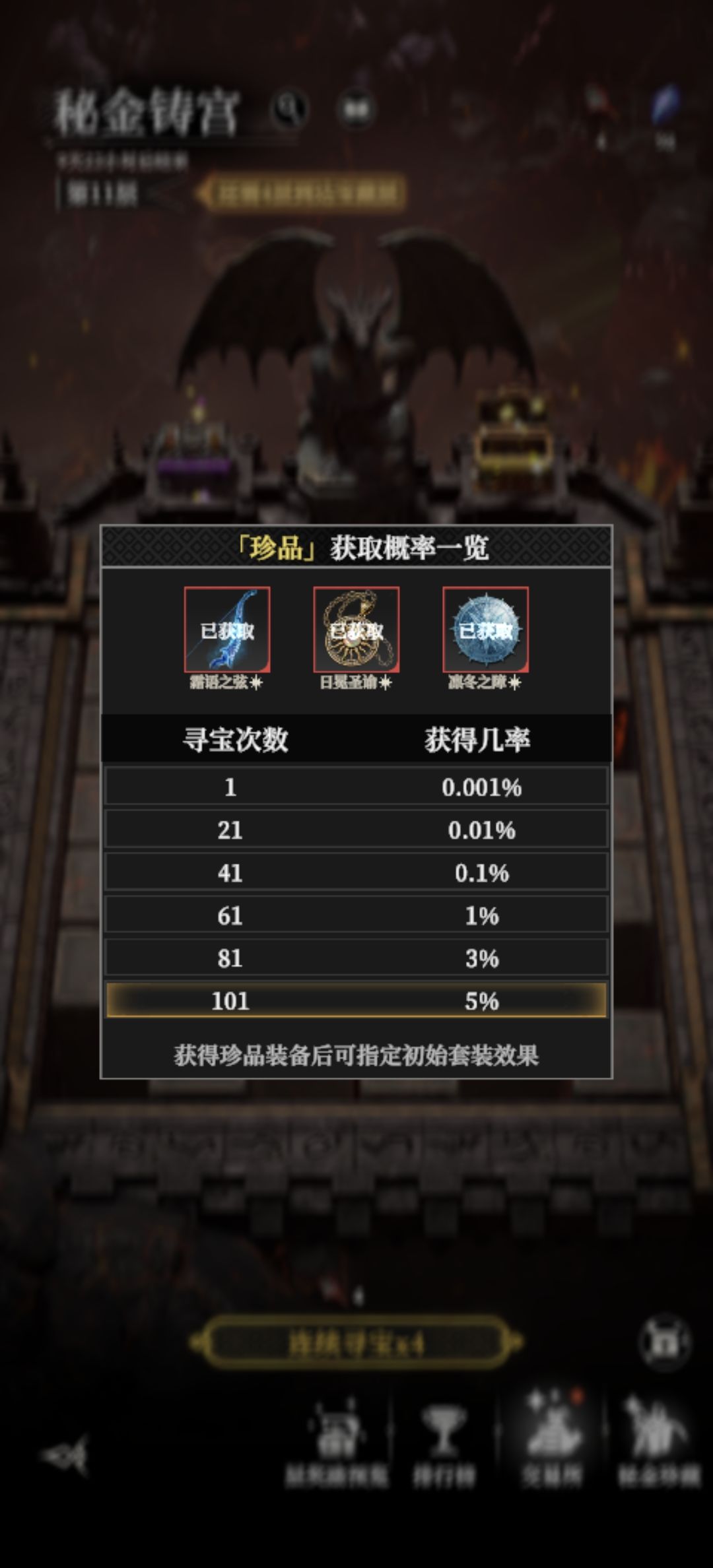 赢麻了 2