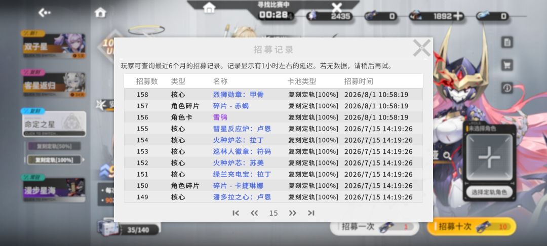 角色满命抽了很久了，成就称号一直都没打 10