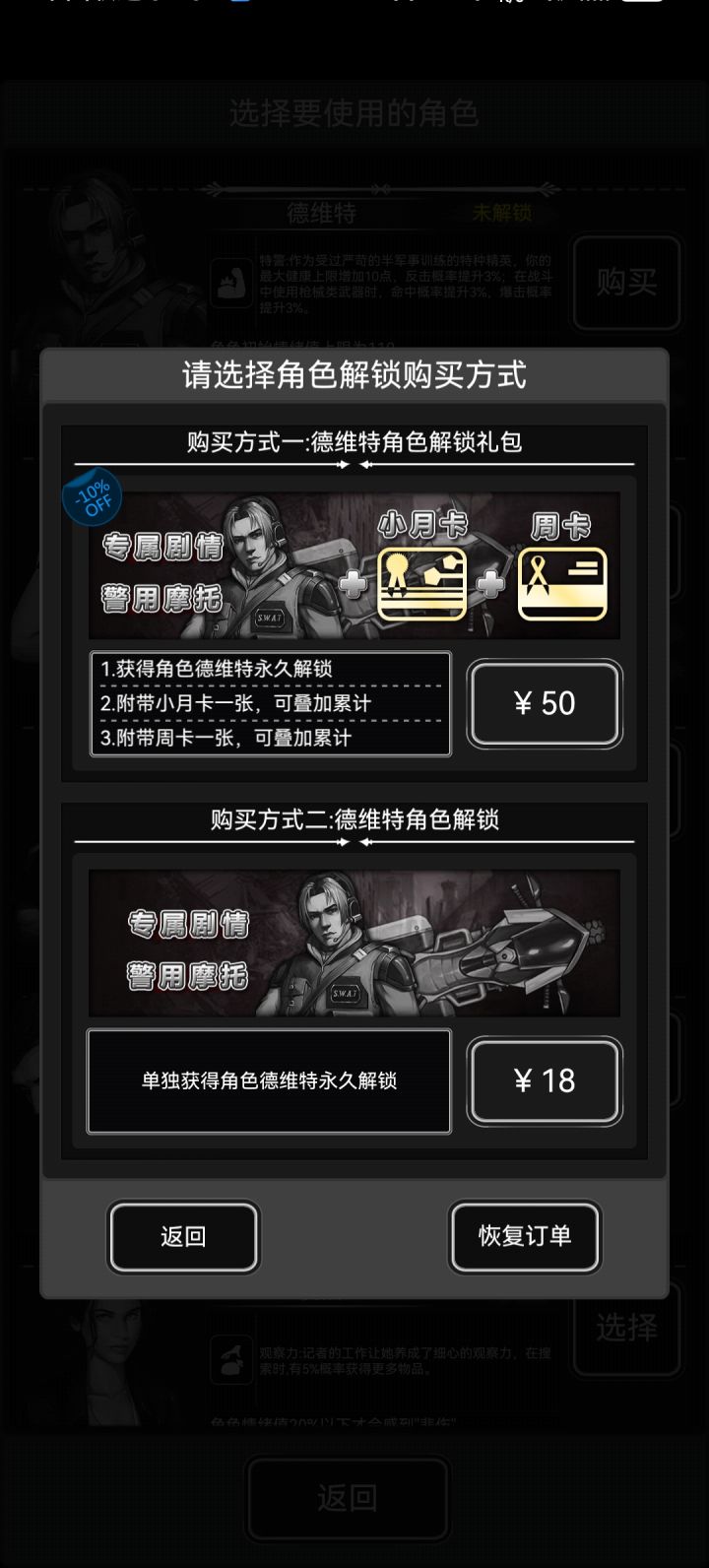 兄弟们,这摩托和大姐头的大车车怎么样截图
