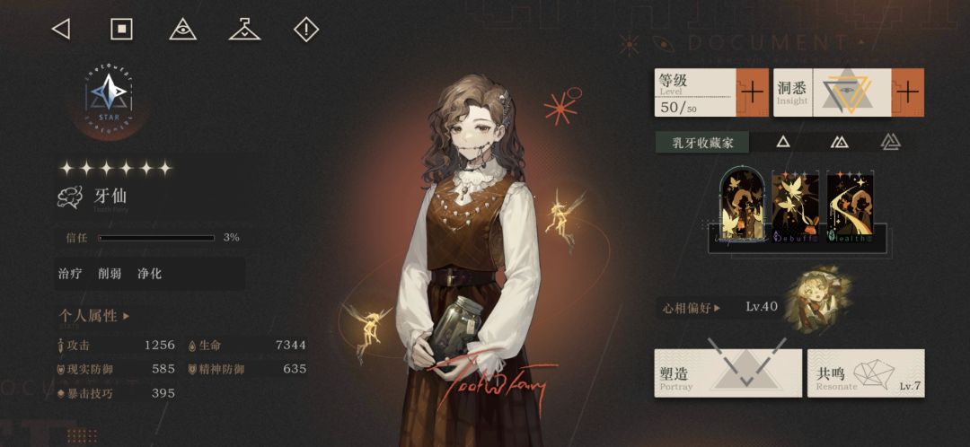 这次的活动难度真逆天 7