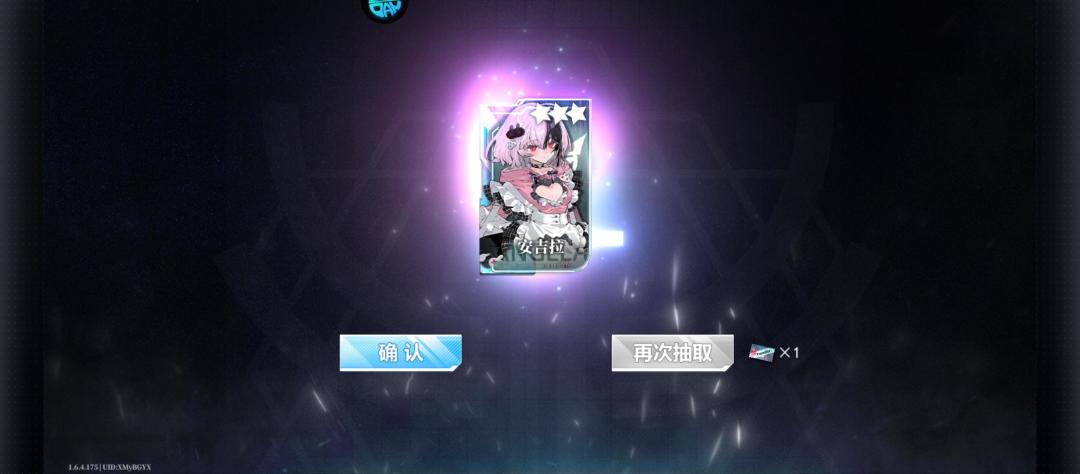 这爆率真没得说 5