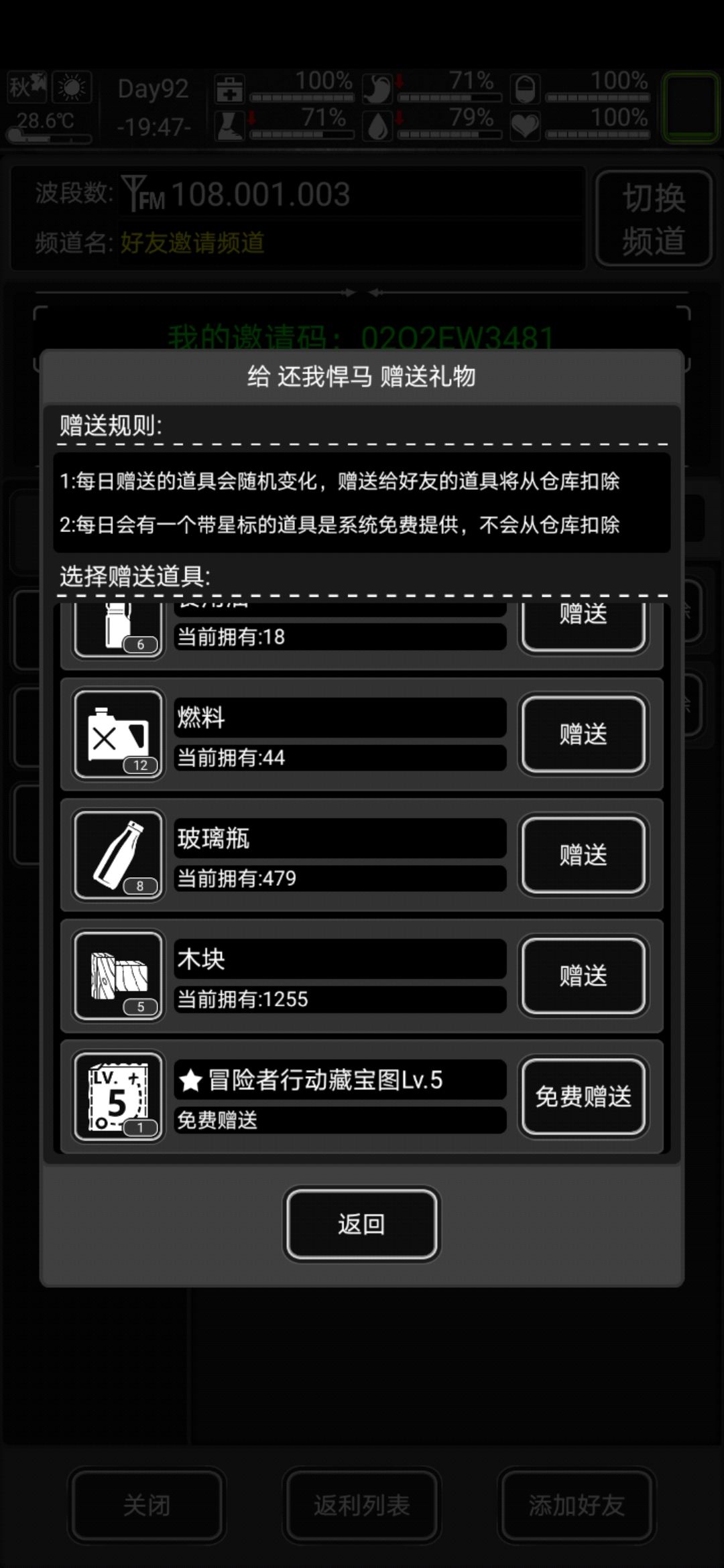 来大佬 1