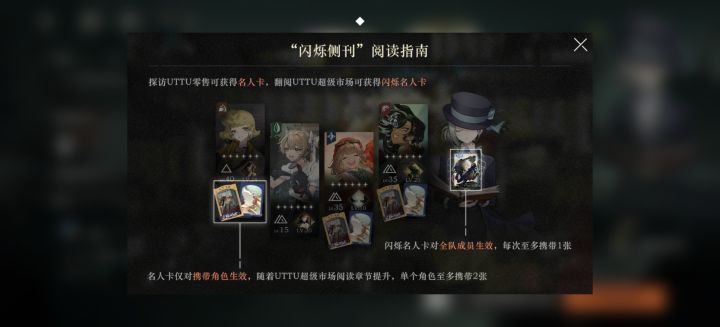 话说,左边那位是谁?截图