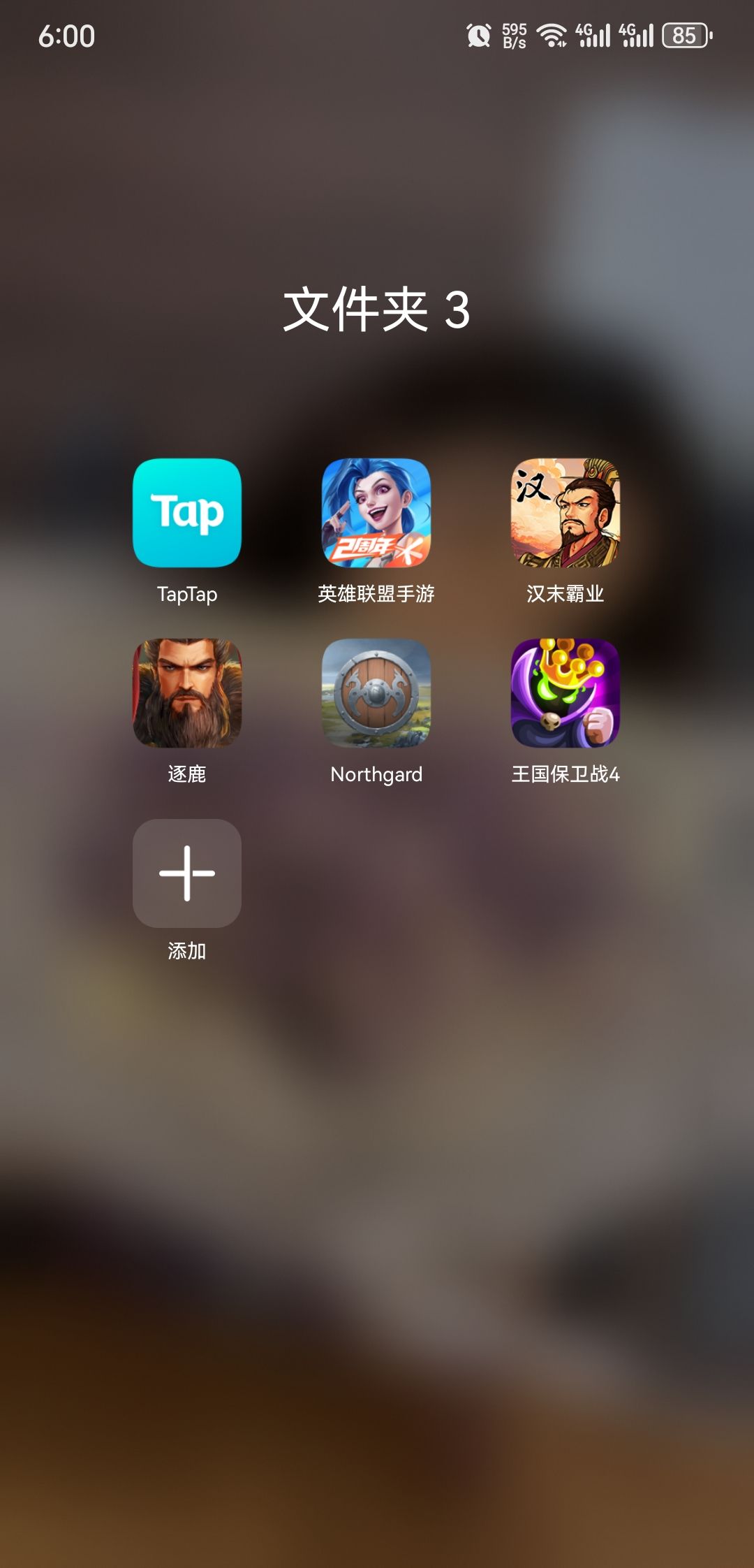 现在想卸载掉,再下载还需要付费吗? 1