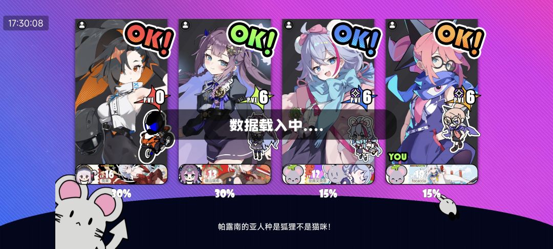 给我整笑了 2
