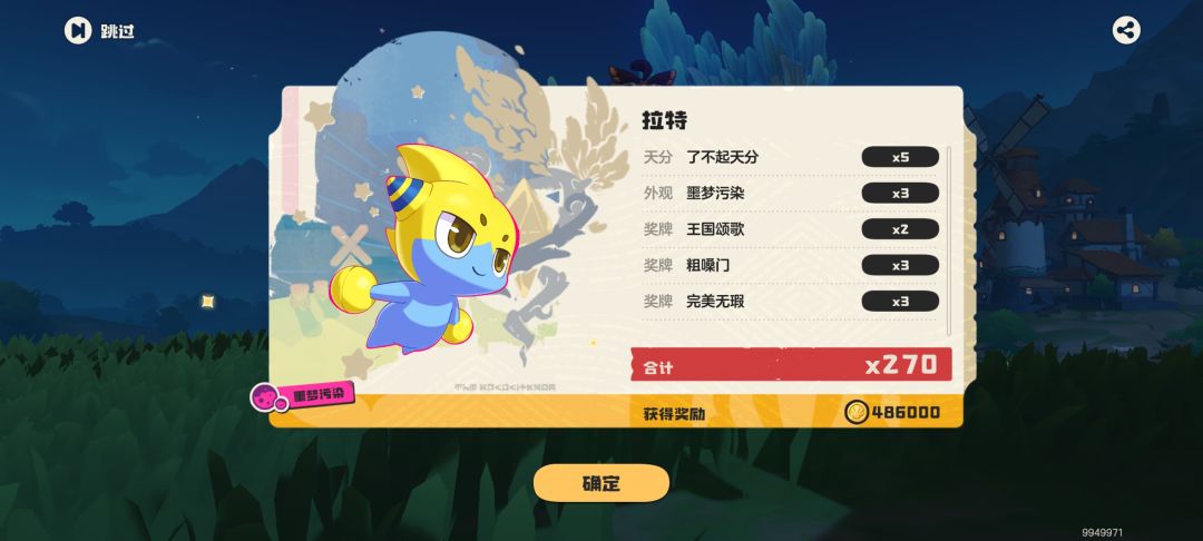 动态图片 2