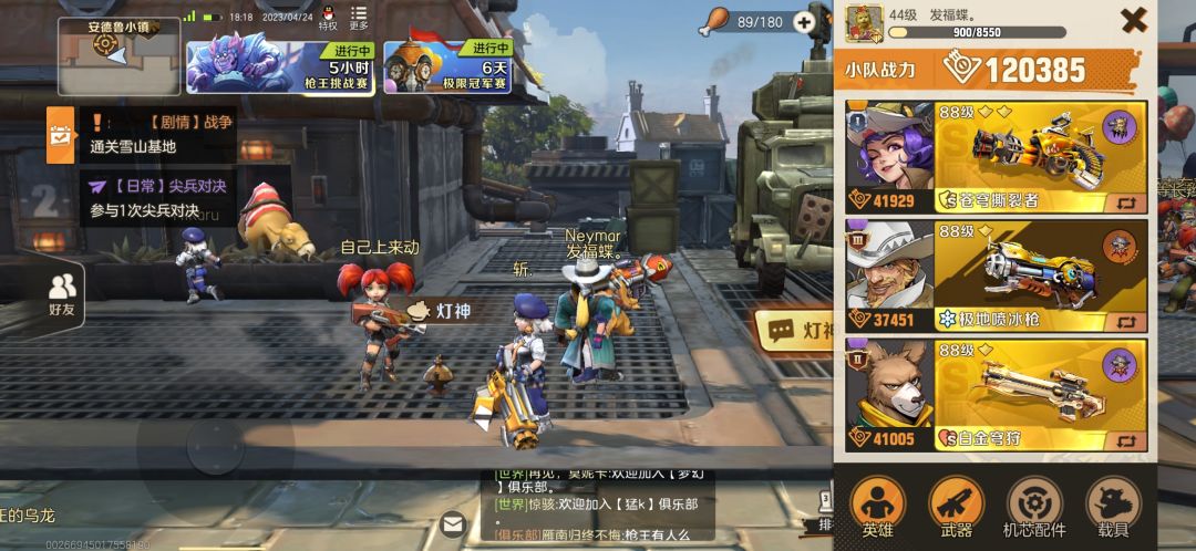 灯神靶子怎么搭配才能打出最高伤害 2
