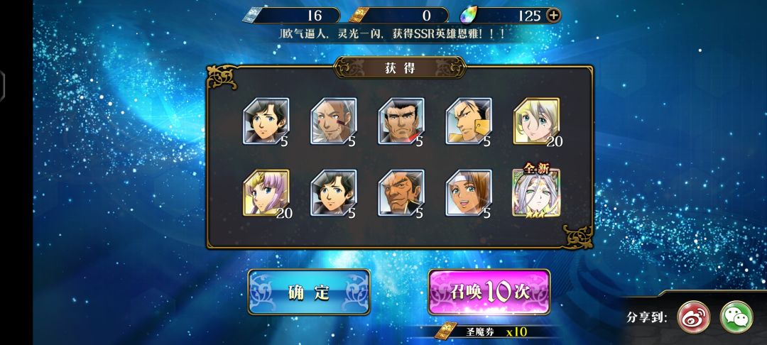 运气没谁了 2