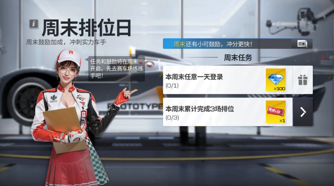 今年再送3天福利就...到明年！ 3