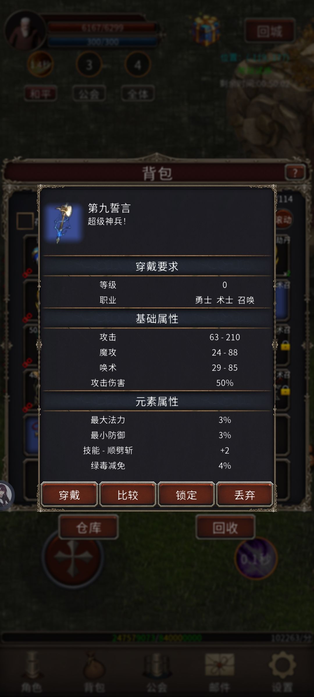 欢迎萌新加入圣火大家庭☺️☺️ 2
