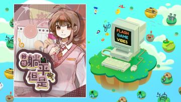 Flash Game Vibes Steam专题开启，《好想躺平啊，但是》在列！