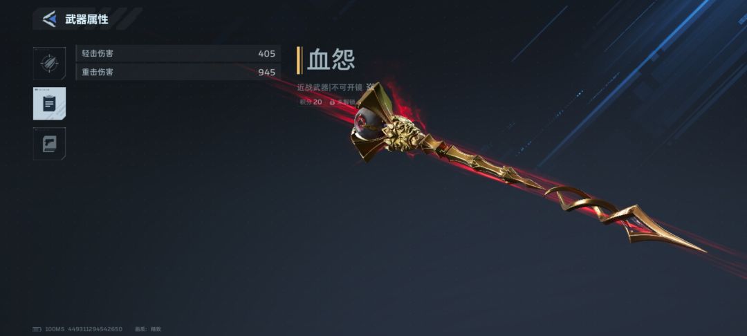 我们逆战未来绝不卖数值哦 2