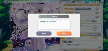 做饭为什么也是屏蔽词啊（内含小作文