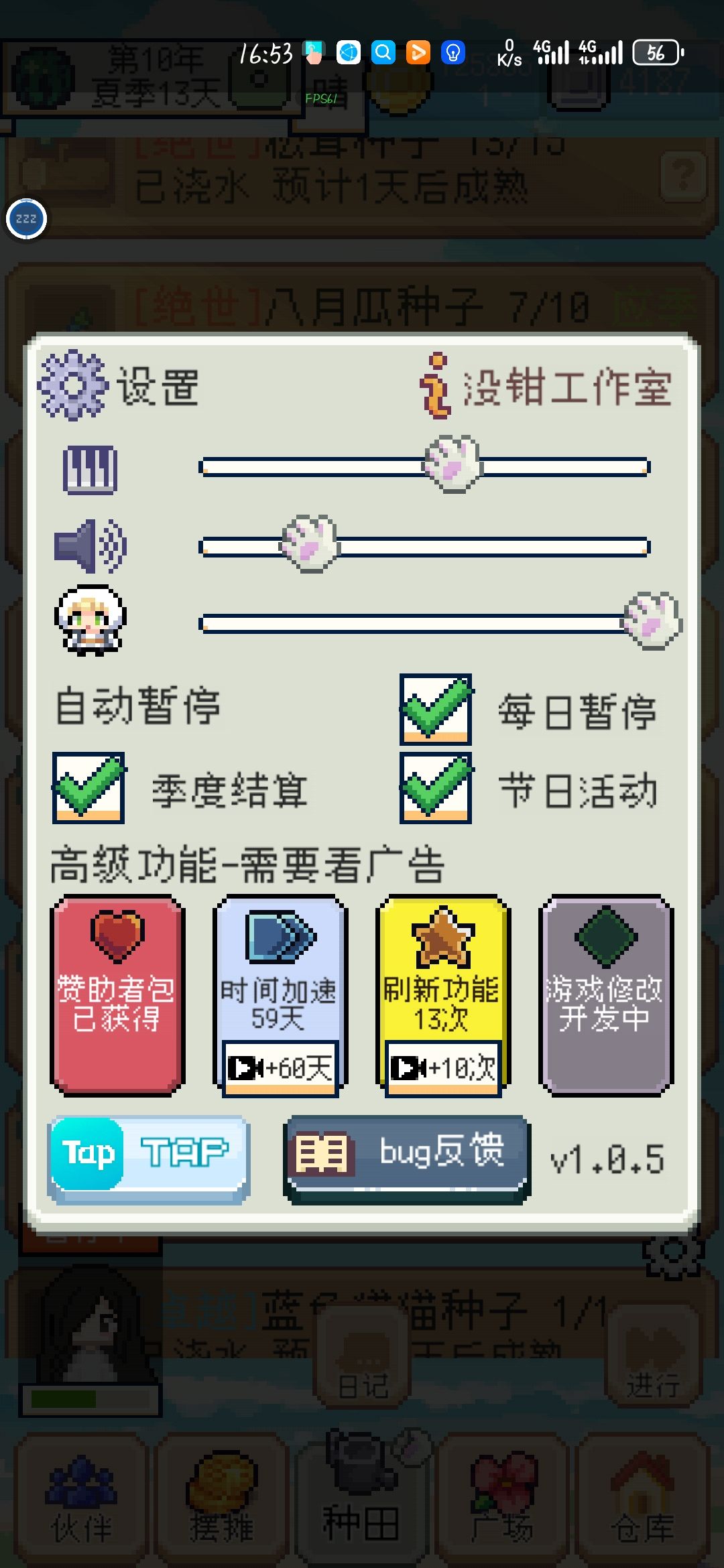 来人救我! 1