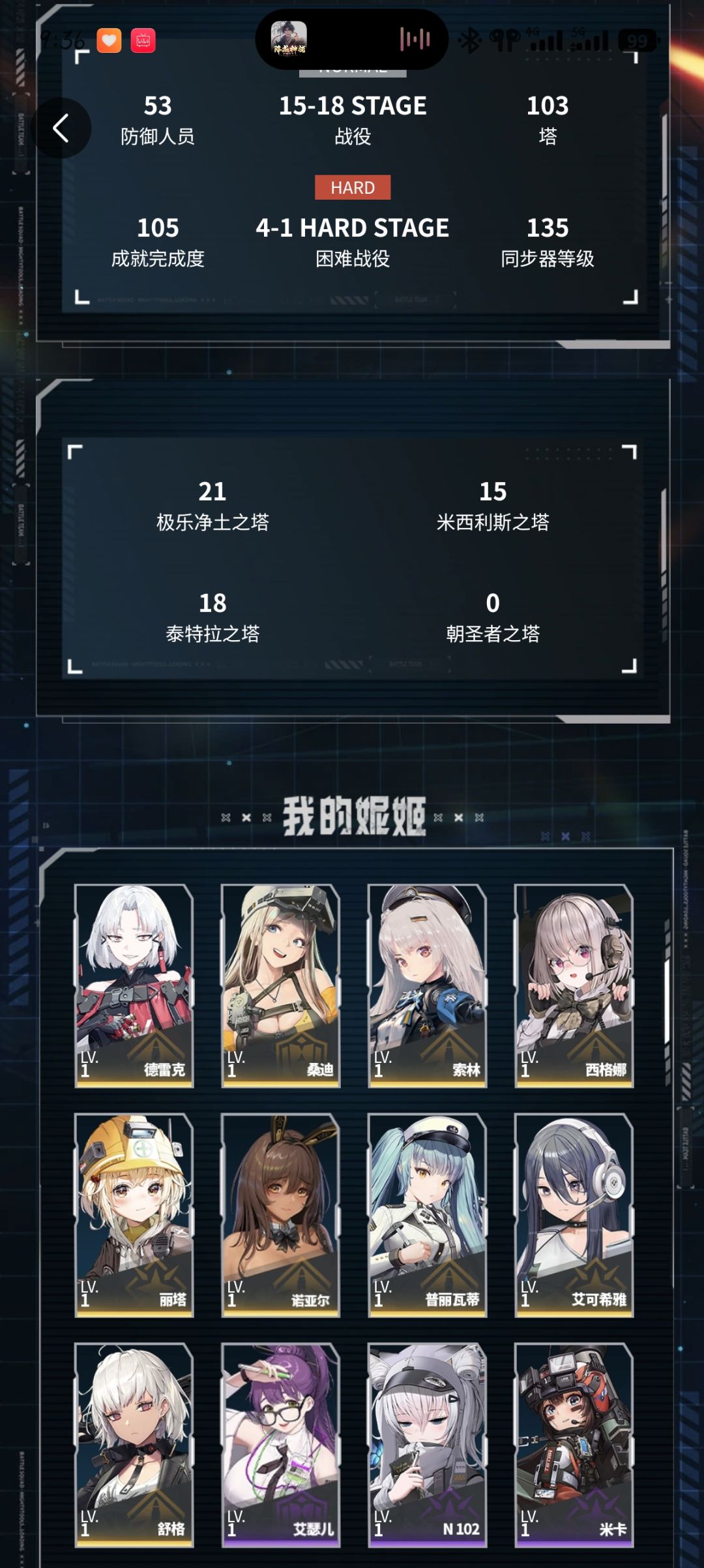 三号位有什么输出能用的 2