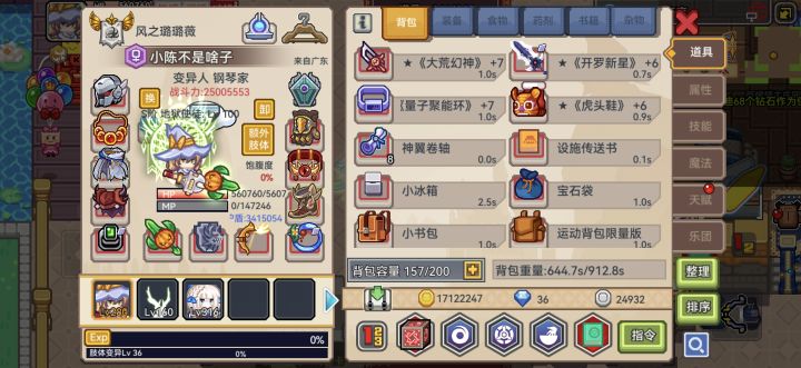 巨大提升?截图