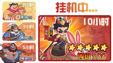 《守护之境》晒游戏通关层数截图活动