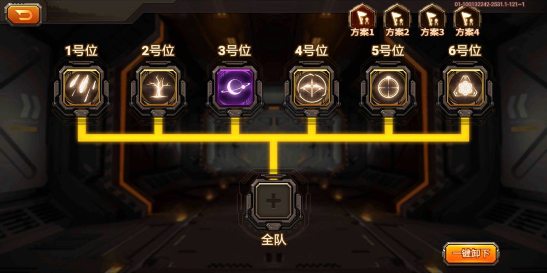 目前的两套阵容 2