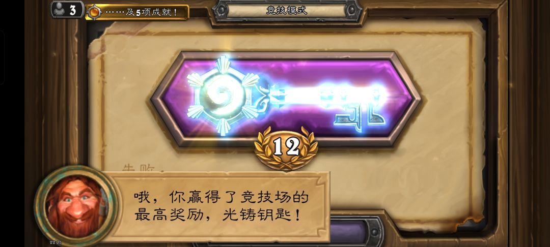 我无敌，你随意 6