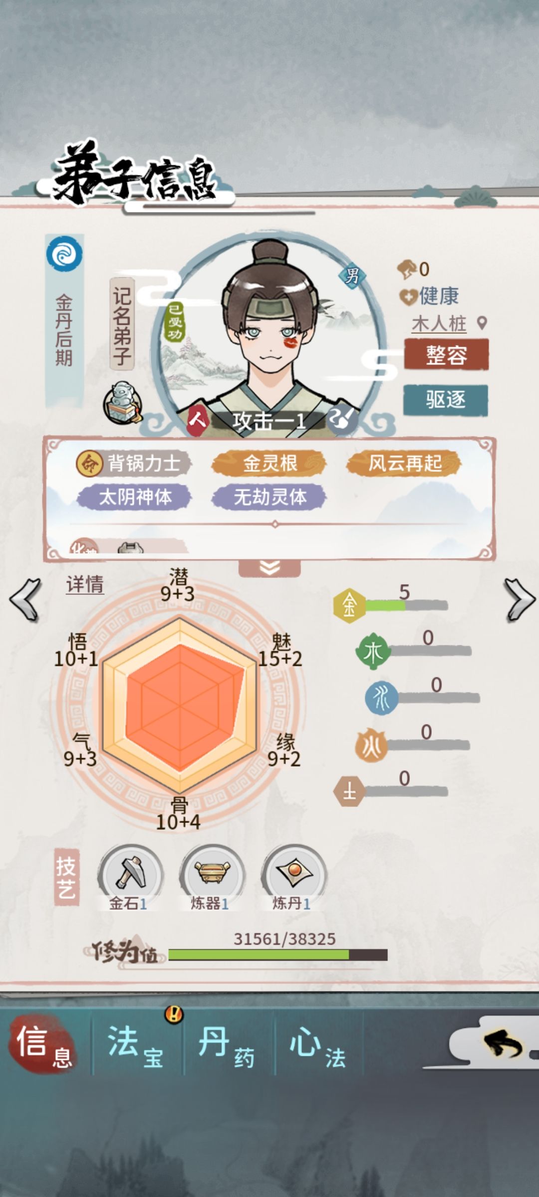 动态图片 1
