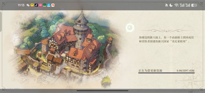 怎么下载不了截图
