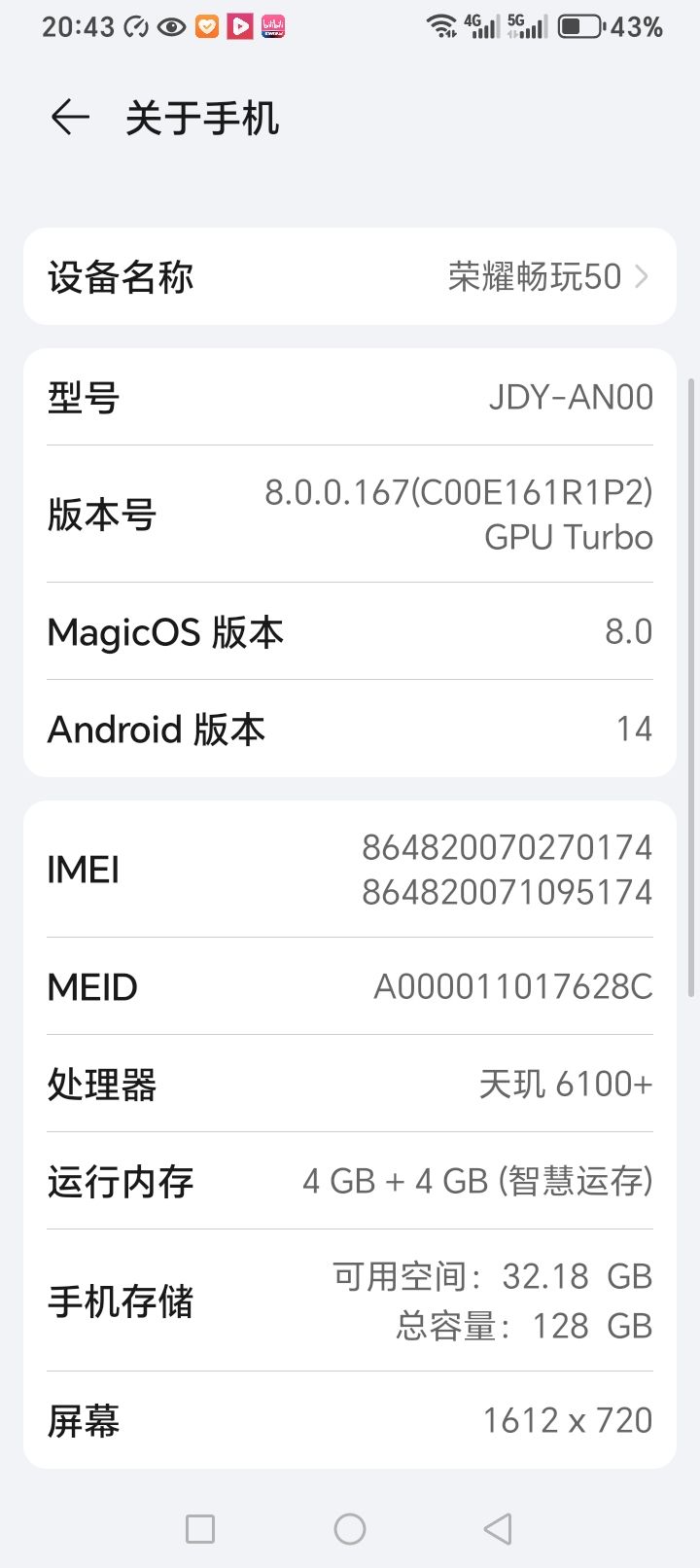 留个纪念。 1