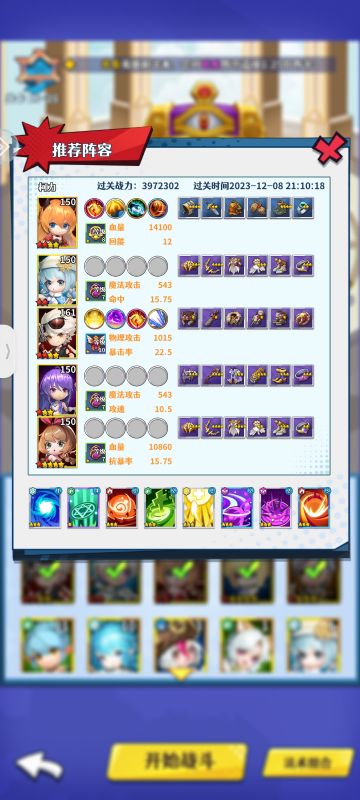 PVE方向，避坑，防踩雷，