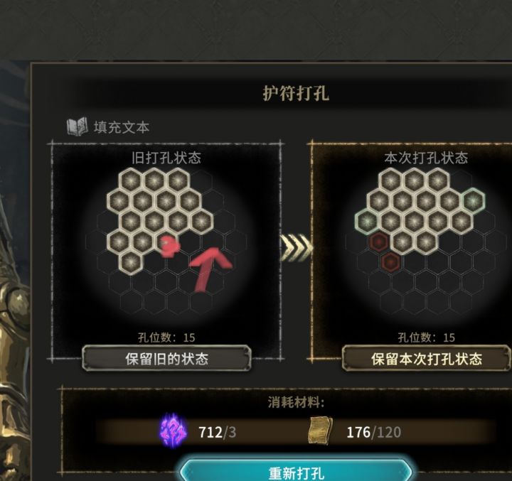 宝石孔心态打崩了截图