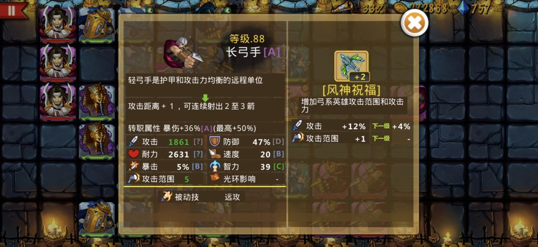 这个阵容很不错 2