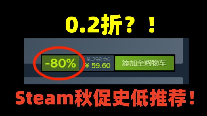 Steam秋促史低游戏必买推荐!弹幕射击肉鸽游戏《贪婪大地》截图