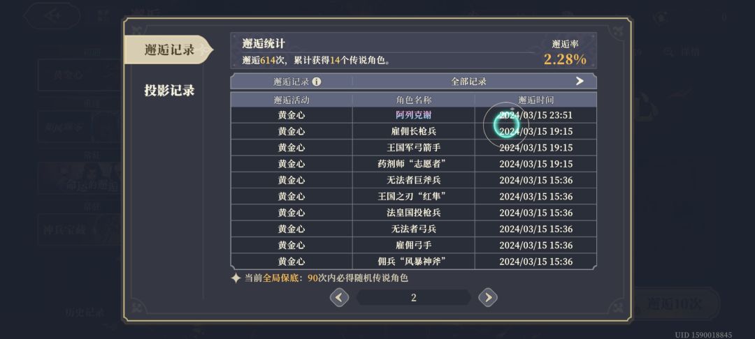 剧毒,我还抽嘛 2