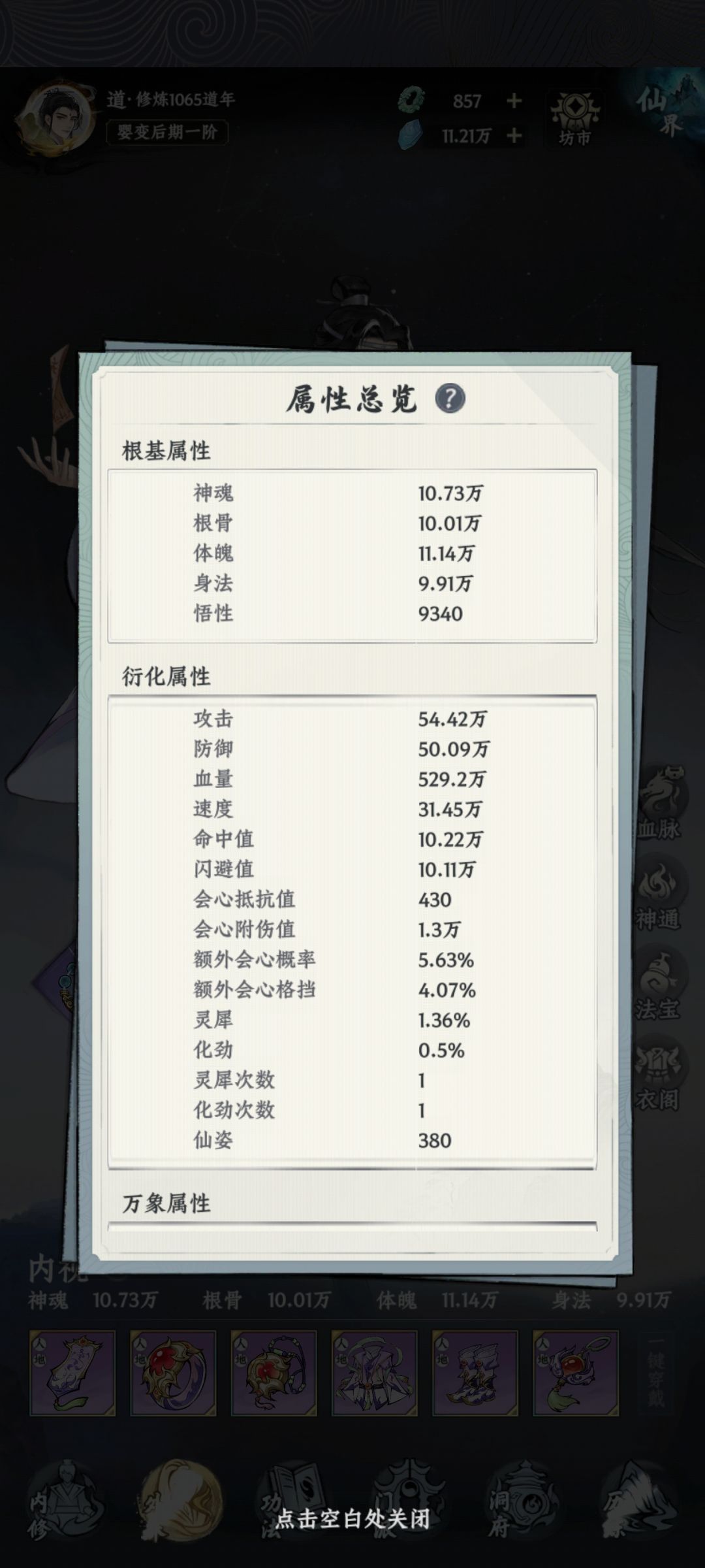 双卡第十二天 2