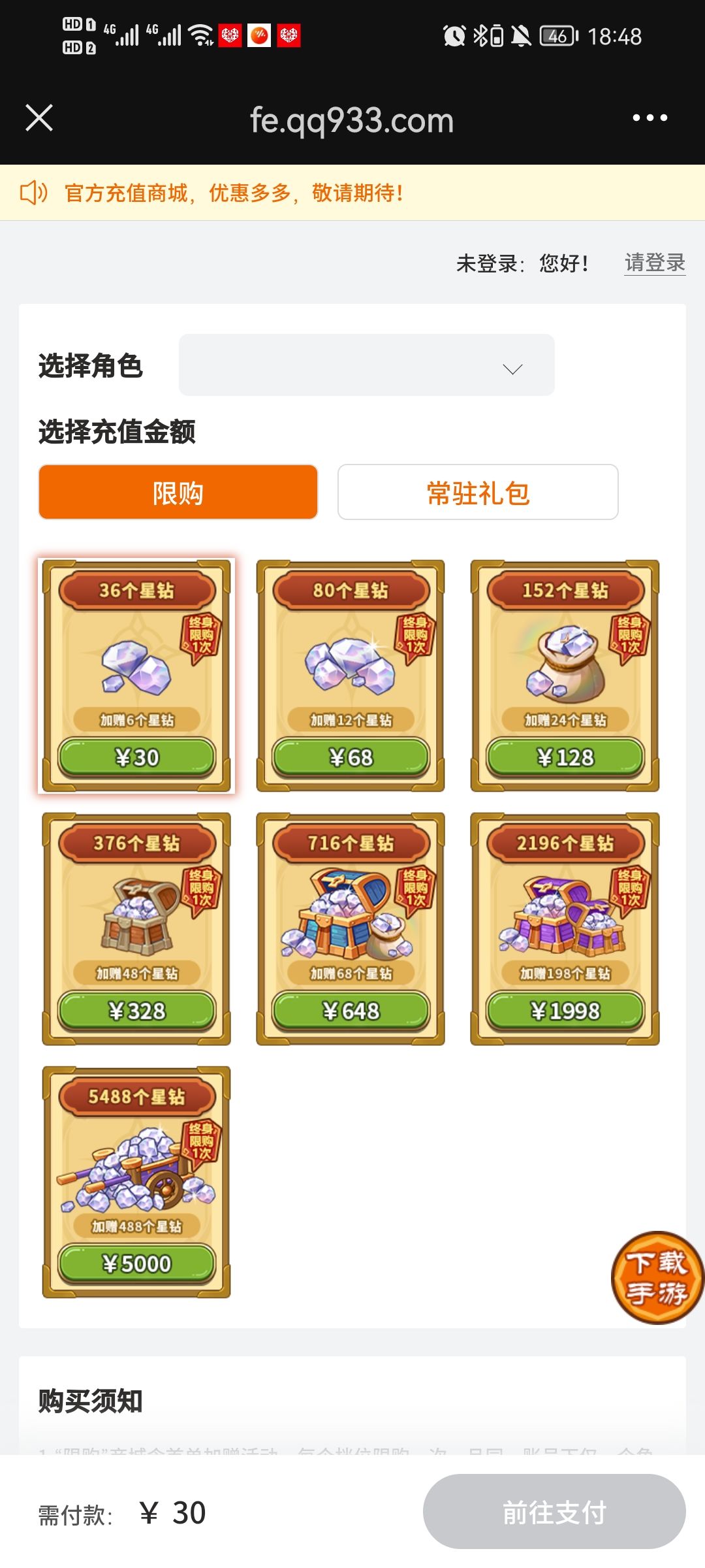 版本前瞻 3
