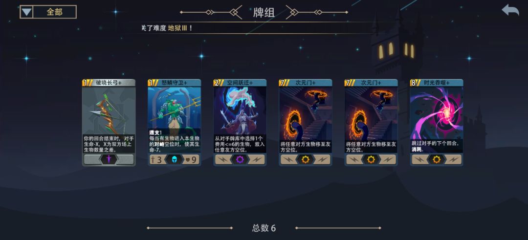 牛头人又回来啦 1