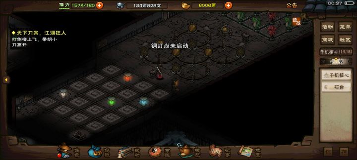 为什么后面两关都没开启截图