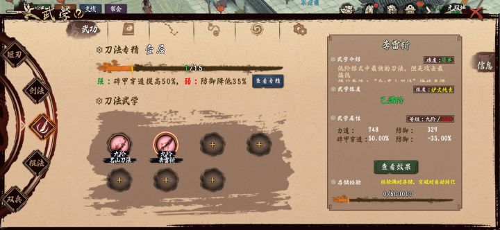 维护完有是玩家受损失截图