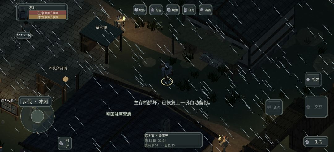 bug 2