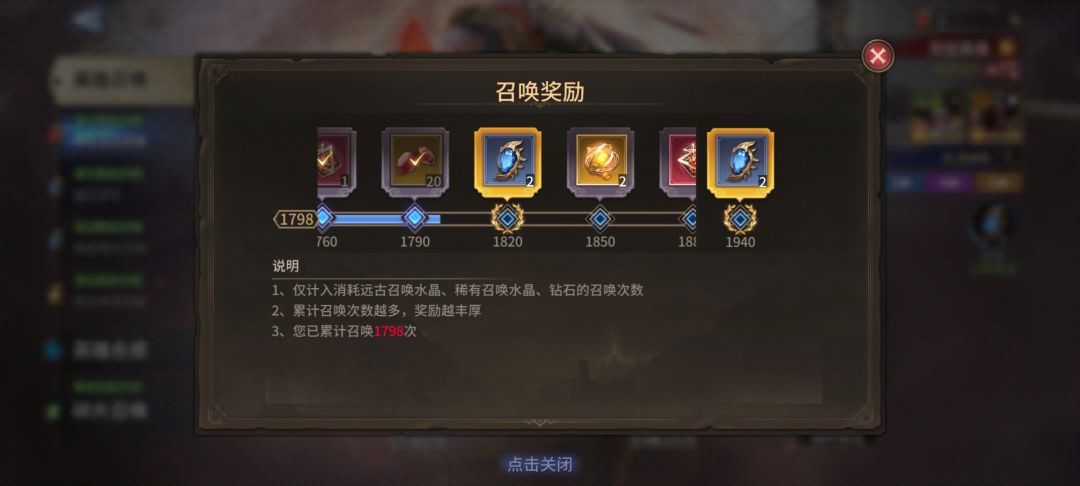 一千八百抽这英雄不知道算不算非 3
