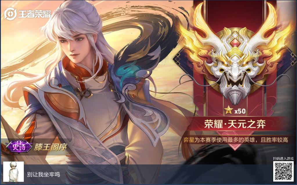 推荐一款玩了10年的5v5公平竞争的MOBA游戏 2