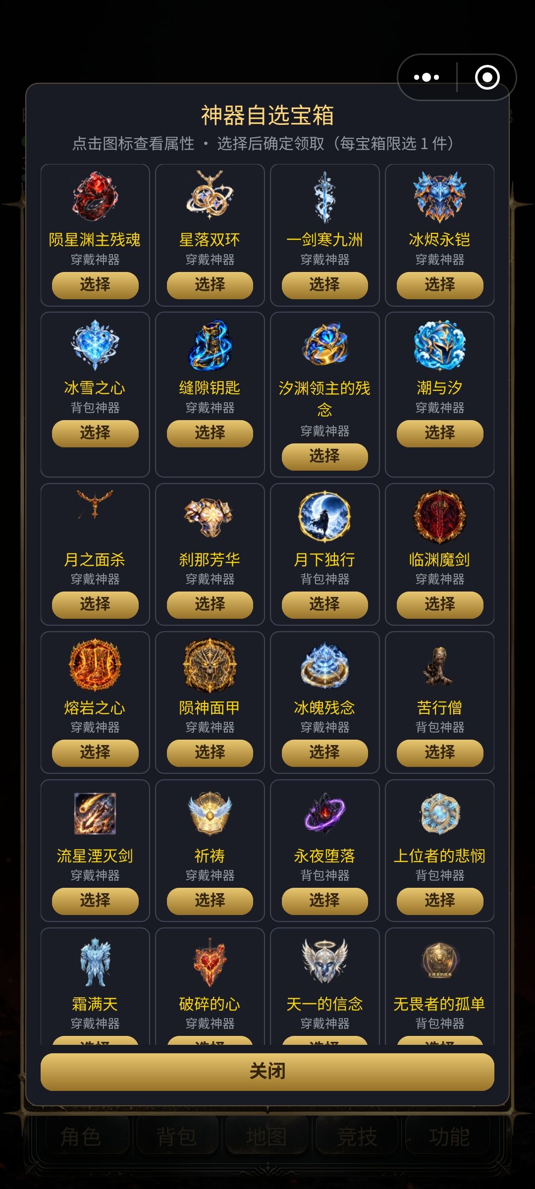 怎么每次点击属性都不一样啊? 1