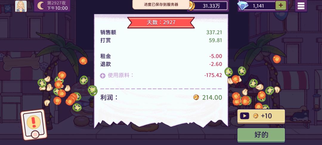 动态图片 18