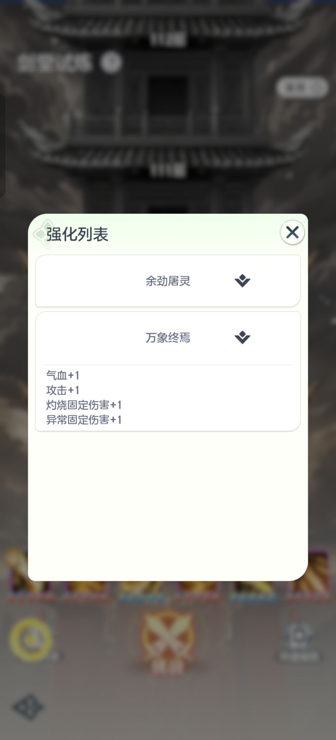 这是什么鬼技能 1