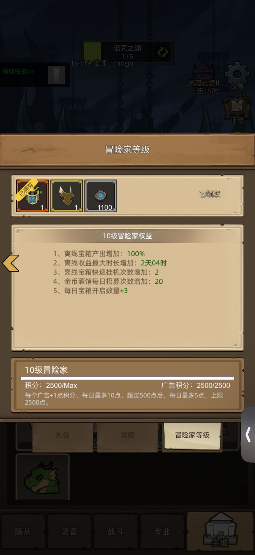 0氪193000到顶了吗? 3