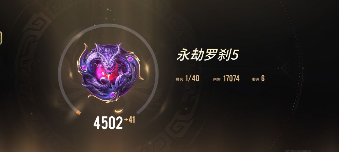 妖刀实战 1