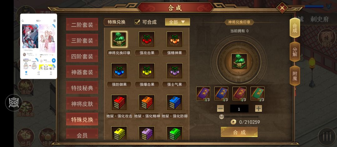 终于拿下了,断断续续打了好几天 1