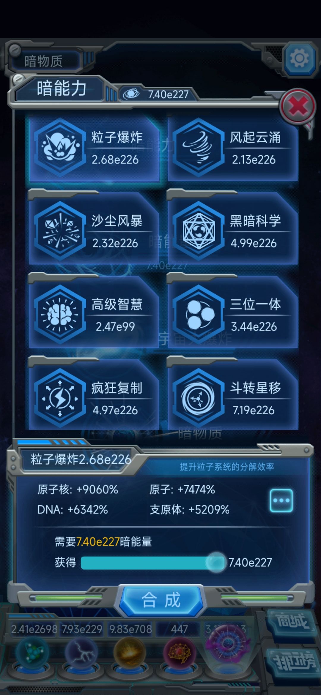 动态图片 5