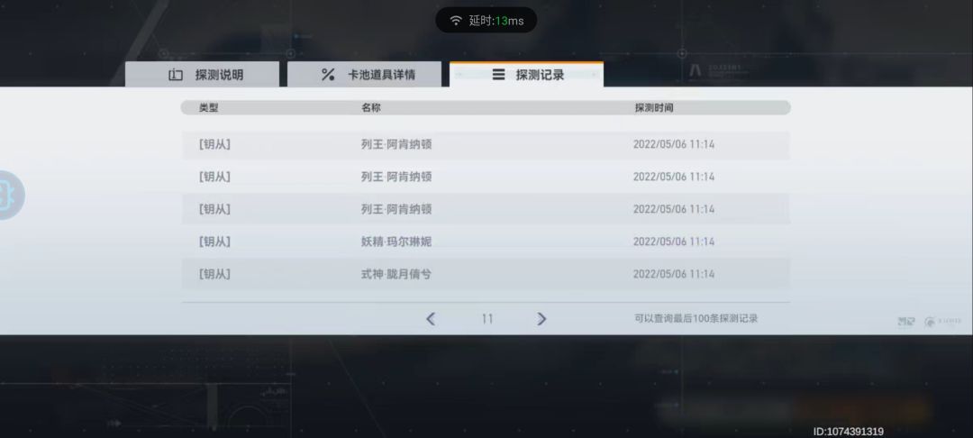 退的确实有点久了 10