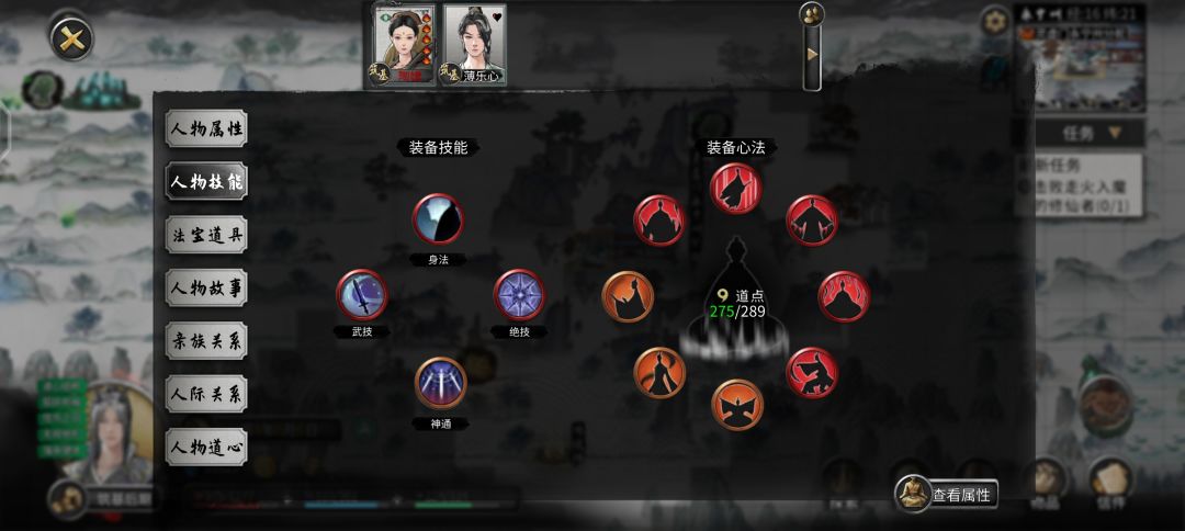 蝼蚁对天骄的复仇不过尔尔 3