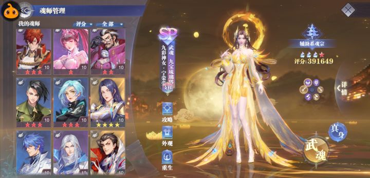 求大佬帮忙截图